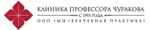 Медицинский центр «Врачебная практика» 