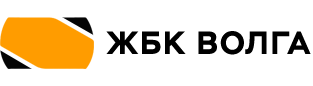 ООО «ЖБК Волга»
