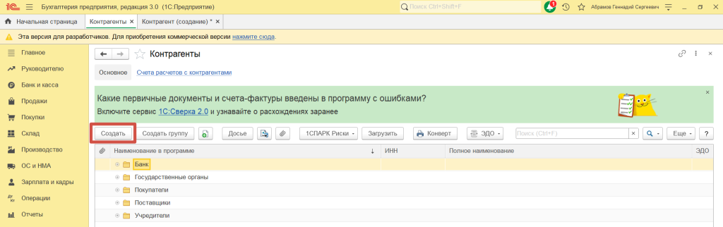 image7.png image7.png