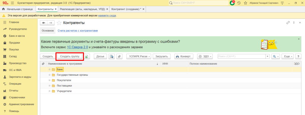 image2.png image2.png